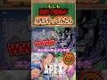 ②もしも露伴と億泰がAPEXをやったらwwwww #shorts