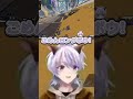 知らぬ間に56されてしまい記憶がなくなるみさお #apex #vtuber #apexlegends