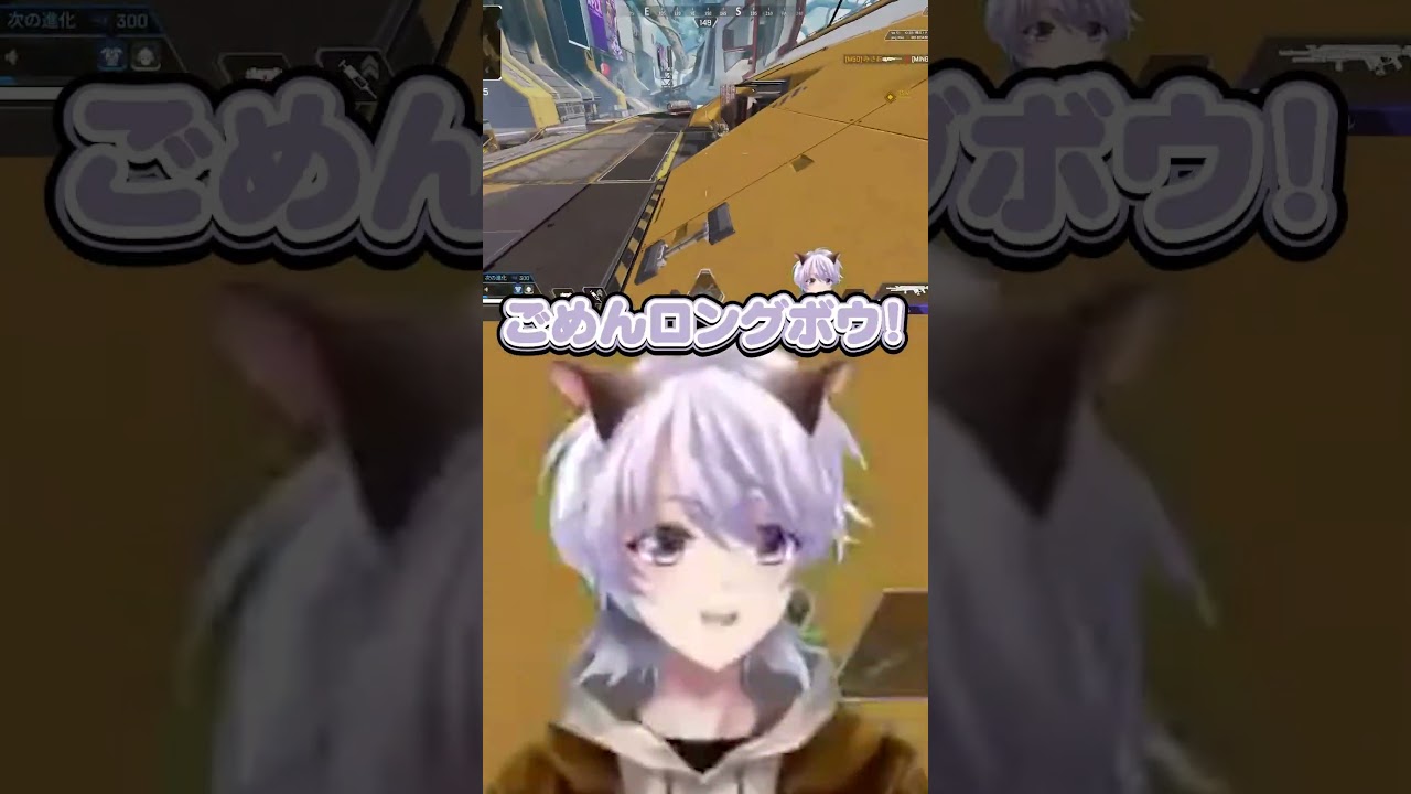 知らぬ間に56されてしまい記憶がなくなるみさお #apex #vtuber #apexlegends