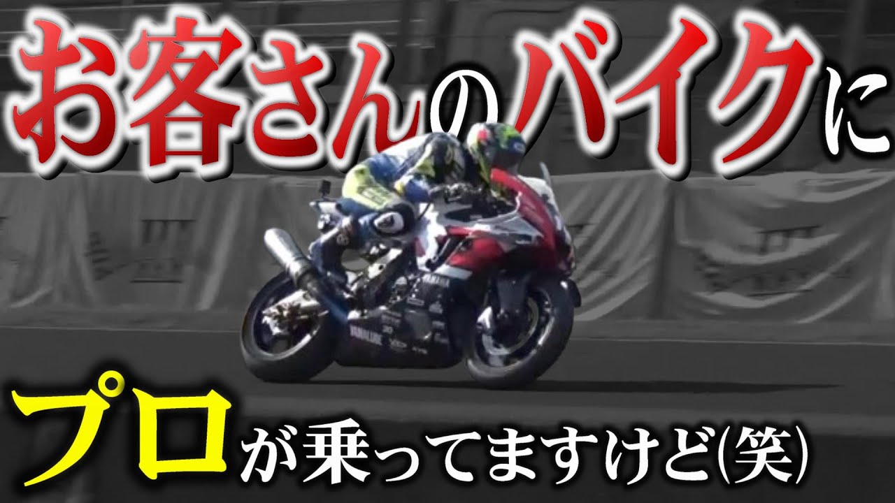 この走行会スゲーことやってんな!!!【HIDEOUT走行会】
