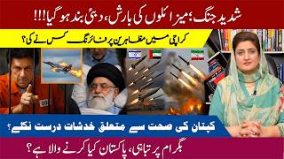 Imran Khan’s Health Fears Proven True? | Who Fired on Protestors in Karachi| Paras Jahanzaib