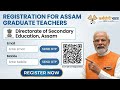 iGOT Karmayogi Registration Guide for Assam Secondary School Education | Assam School Support