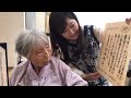 敬☆100歳の誕生日.敬老の日 福原梨花