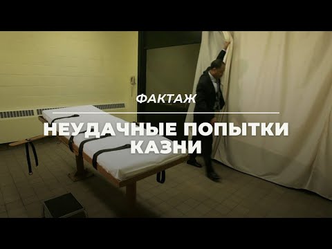 Видео: Как работает топтание?