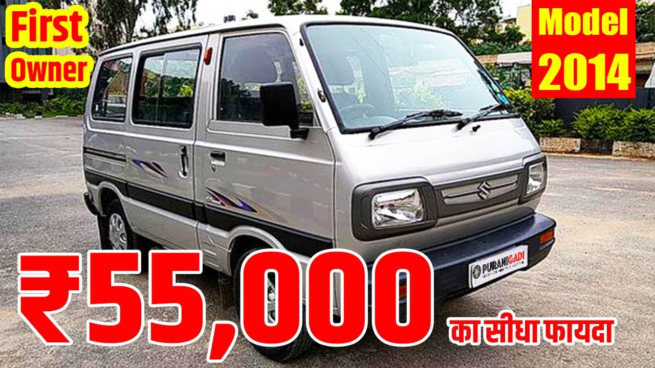 maruti omni van second hand price