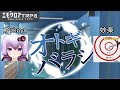 【エモクロアTRPG】オトギバラシ【＃ガッ妙バラシ】