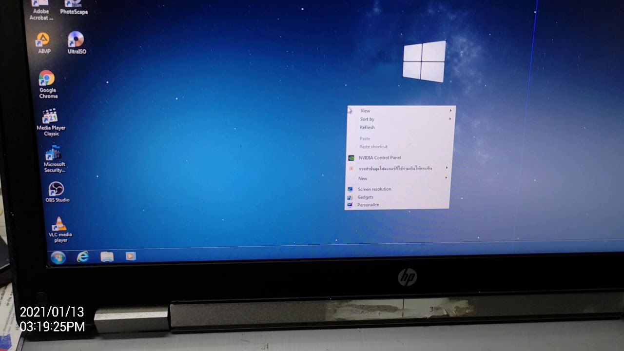 ปรับขนาดไอคอนหน้าจอ windows 7 Update New วิธีปรับขนาดหน้าจอ Windows 7