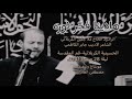 هادينه فجر ثوره الحاج جليل الكربلائي هادينه فجر ثوره الحاج جليل الكربلائي