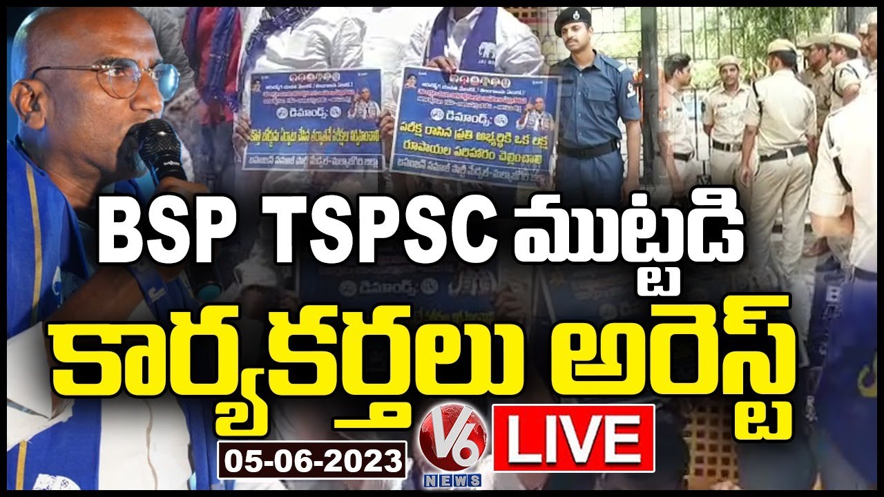 LIVE : BSP Activists Arrest For Trying To Siege TSPSC Office | V6 News