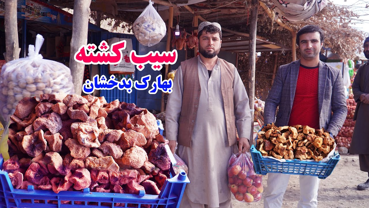 سفر به قریه، بهارک بدخشان، سرکنده فرمراغ، قصه های بدخشانی   Badakhshan faiz‍abad