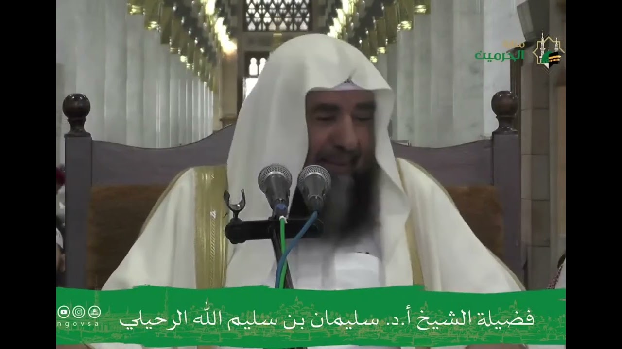 ما حكم رفع الصوت بالذكر بعد الصلاة؟ الشيخ سليمان الرحيلي حفظه الله