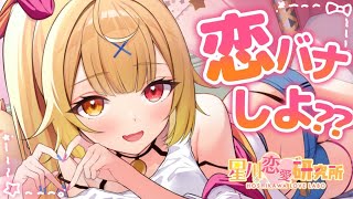 星川サラの配信のサムネイル画像