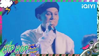 #艾热AIR \u0026#王以太 《别怕变老》这辈子一定要在现场喊出hands for love！#婚礼进行曲 |中国说唱巅峰对决 EP3 #说唱 #hiphop