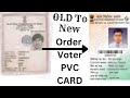 How to order PVC Voter Card 2023 | घर बैठे  पुराने Voter Card को नया बनाएं |