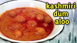 கஷ்மீரி தம் ஆலூ | Kashmiri Dum Aloo Dum Aloo Recipe in Tamil with english subtitles