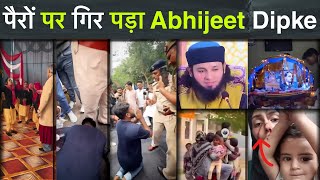 Sir मैं तो सिर्फ पैर छू रहा था || Drama 