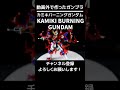 [ガンプラ全塗装]カミキバーニングガンダム　KAMIKI BURNING GUNDAM　 #shorts#ガンプラ改造 #ビルドファイターズ
