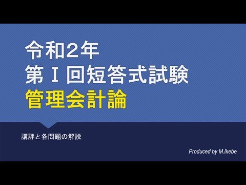 短答ブリッジ答練 簿記 1〜12回 2025年最新】簿記1級