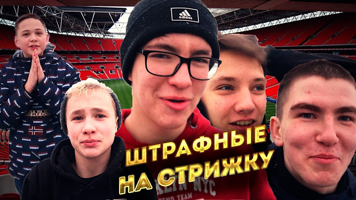 ШТРАФНЫЕ НА ДУРАЦКУЮ СТРИЖКУ | ПОДСТРИГСЯ НАЛЫСО