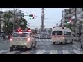 《東京消防庁》偶然？救急車と輸血さんの緊走数珠つなぎ