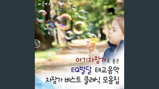 쇼팽 - 야상곡 2번 내림 마장조 작품번호 9-2