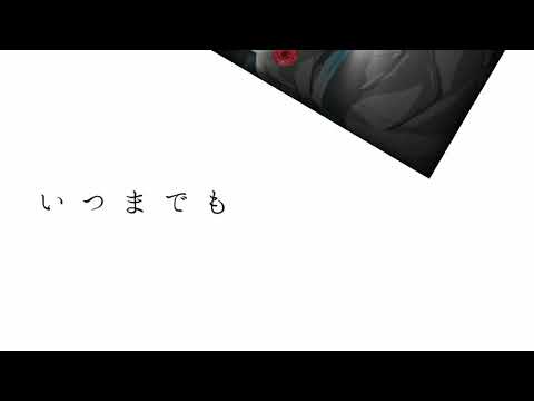 【東方改変MV】点描の唄