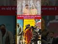 Har Taraf Yogi Yogi | Yogi Adityanath Viral Vdo | #hartarafyogiyogi #yogiadityanath #uttarpradesh
