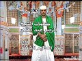المزكى عبد العظيم الفاضل المزكى عبد العظيم الفاضل