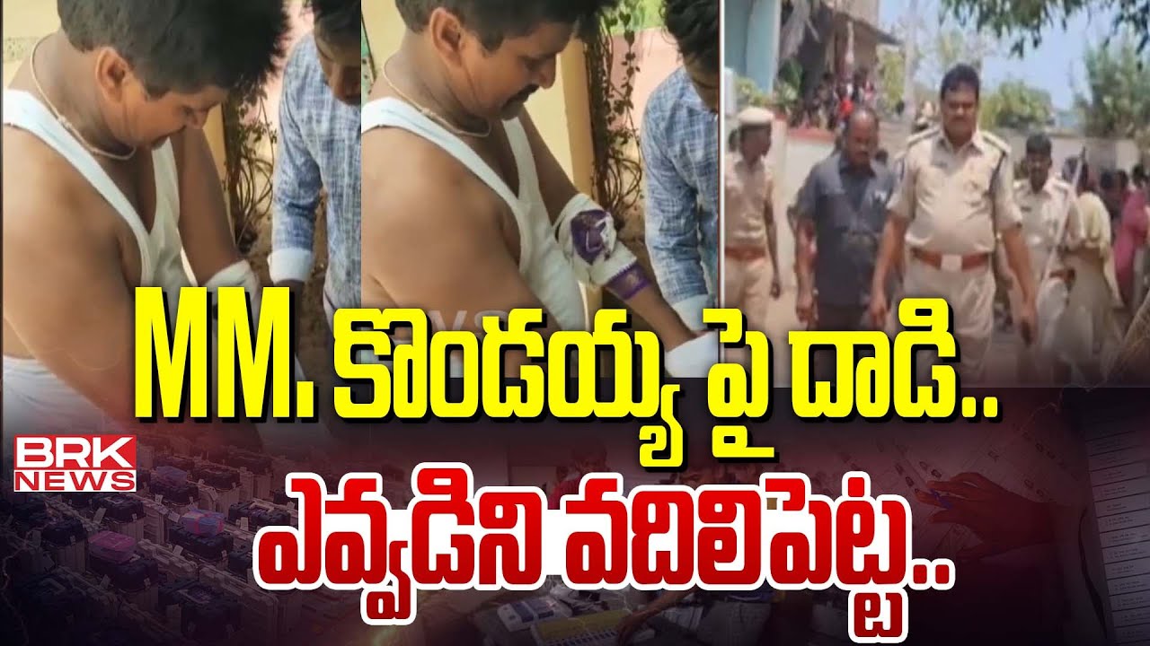 MM Attack On TDP Candidate M mm-attack-on-tdp-candidate-m