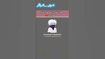 مؤديه صوت كيلوا تغني الطائر الازرق 