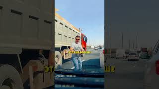 Обочечник с Травматом
