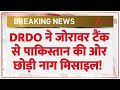 Nag M2 Light Tank Missile Test: DRDO ने जोरावर टैंक से नाग मिसाइल का किया सफल परिक्षण | Pakistan