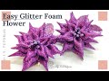 D.I.Y. EASY GLITTER FOAM FLOWER