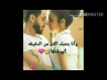 اشتقتلو لحبيبي