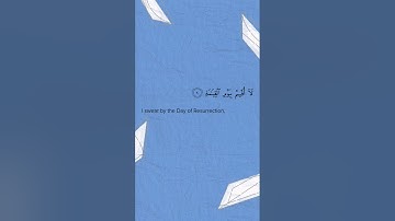 Surah Al-Qiyamah ☁️سورة القيامة ☁️ #قرآن #quran #Islam #سورة_القيامة