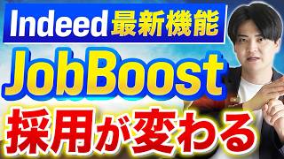 Breaking News Major Indeed Update All About Job Boost