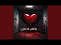 أغاني حزينة بلا صوت أغاني حزينة بلا صوت