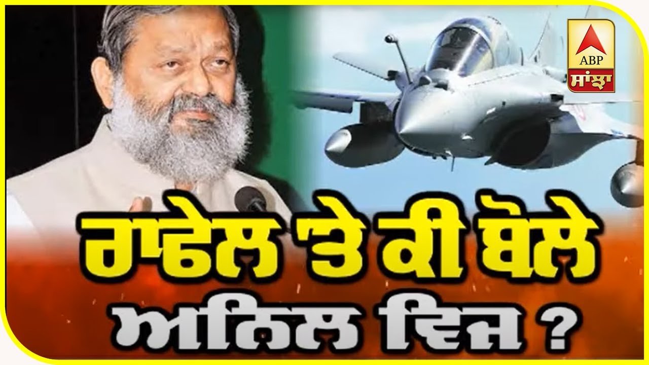 ਜੇ Corona ਨਾ ਹੁੰਦਾ ਤਾਂ Rafale ਦਾ ਹੁੰਦਾ ਵੱਖਰਾ ਸਵਾਗਤ | ABP Sanjha