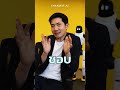 เรื่องที่ Startup ไม่ควรทำ