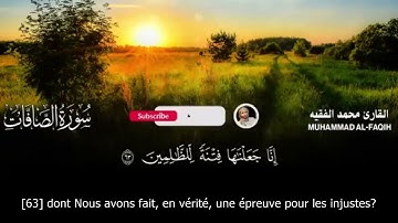 Sourate As-Saffat | Mohammed Al-Faqih (37) سورة الصافات | محمد الفقيه