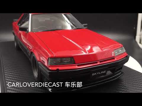 ignition-model-1:18-nissan-skyline-2000-rs-x-turbo-c-(r30)-red-(watanabe-wheel)-resin-model-(ig0990)