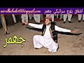 Saraiki balochi jhumar full ishfaq baloch  khalil khan sabqi