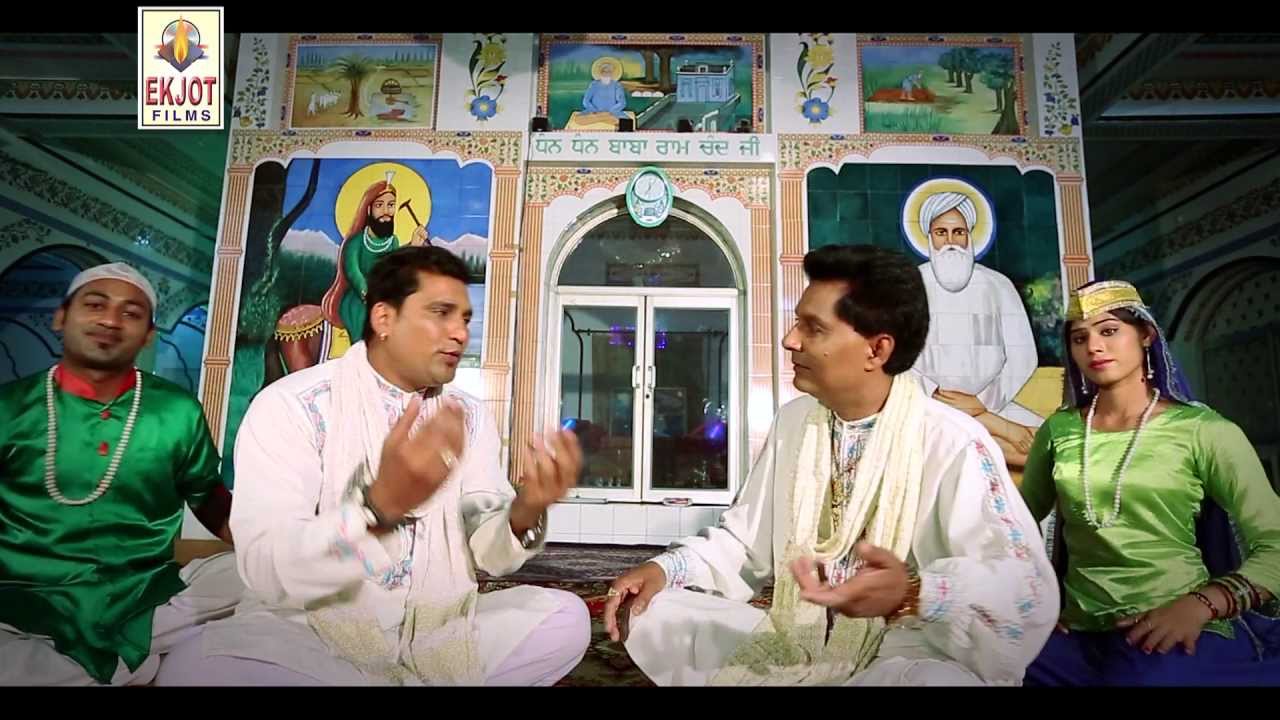 Kakki Di Sawaari | EKJOT Films | Ghulla Sarhale Wala & K.Kuldeep | Lakh Data Peer Nigahe Wala   2013