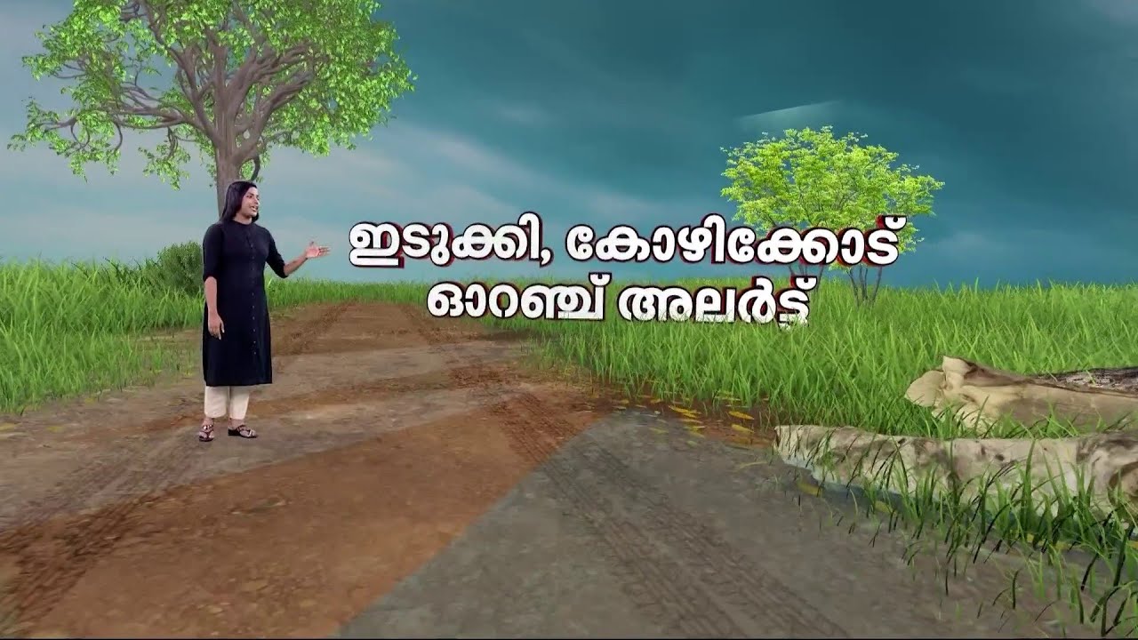 അടുത്ത അഞ്ച് വർഷം രാജ്യം ആര് ഭരിക്കും ? | Loksabha Election Exit Poll 2024