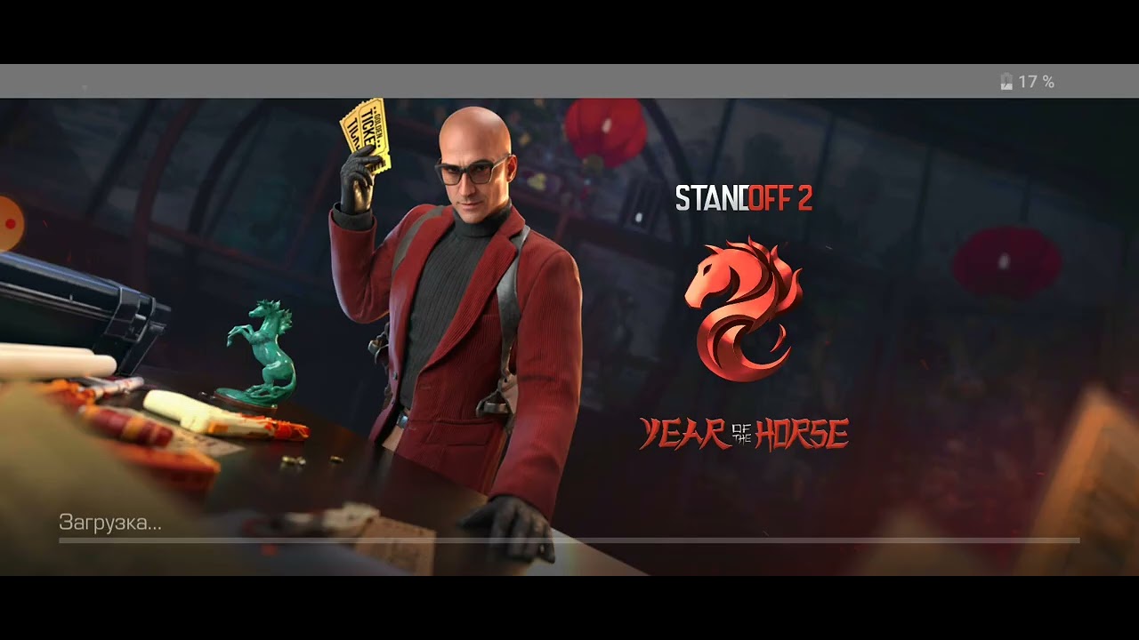 Стендофф2 разговор 