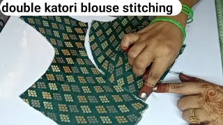 double katori blouse stitching/ 34 size double katori blouse/ bra cut blouse cutting and stitching