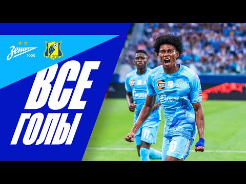 ЗЕНИТ — РОСТОВ: все голы матча