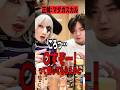 ゴー☆ジャスvsラーメンアキネーター