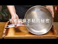 Master These Stainless Steel Non Stick Pan Techniques For A 100 No Stick Egg Frying Experience Master These Stainless Steel Non Stick Pan Techniques For A 100 No Stick Egg Frying Experience