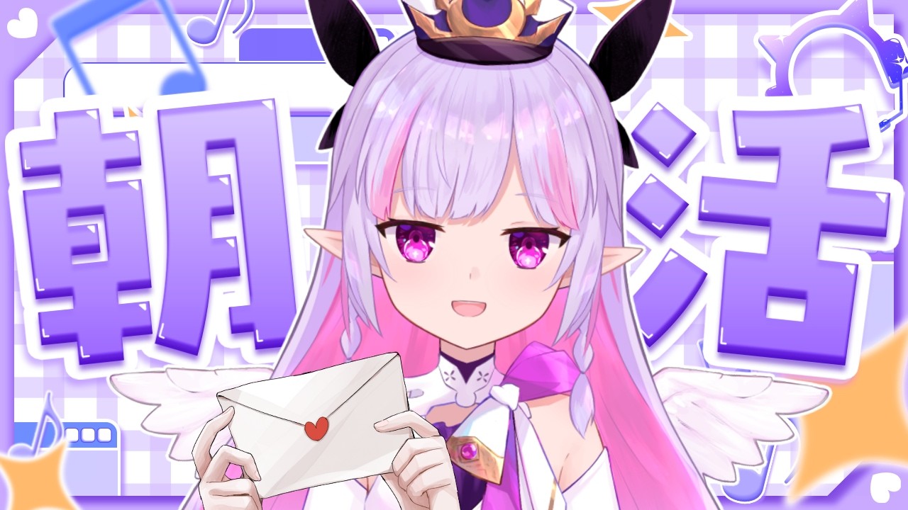 初見歓迎＆朝活雜談☀️為100人施展快樂魔法✨最近總感到空虛、情緒低落、沒有動力😥別緊張！你只是缺少芋頭酥精靈的陪伴💐從現在開始和我一起練習寫下幸福✍️｜治癒系Vtuber ✟ 希蘿亞Siroya